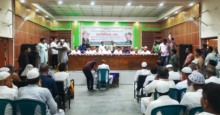 মতবিনিময় সভায় সমাজকল্যাণমন্ত্রী
